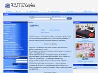 ���������� �����, ��������, ������, ������� RUTEX.SPB.RU -������-��������-�������